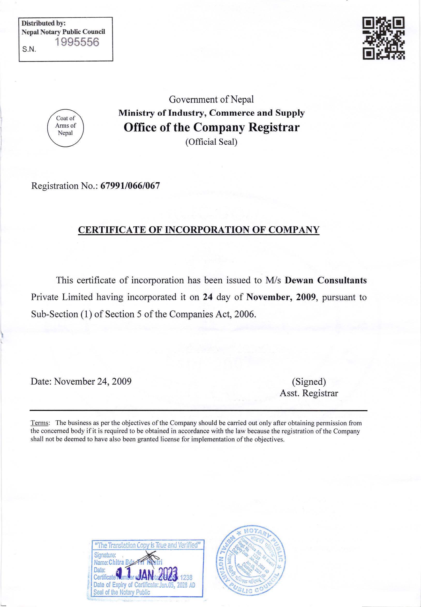 Company Registration Certificate in English